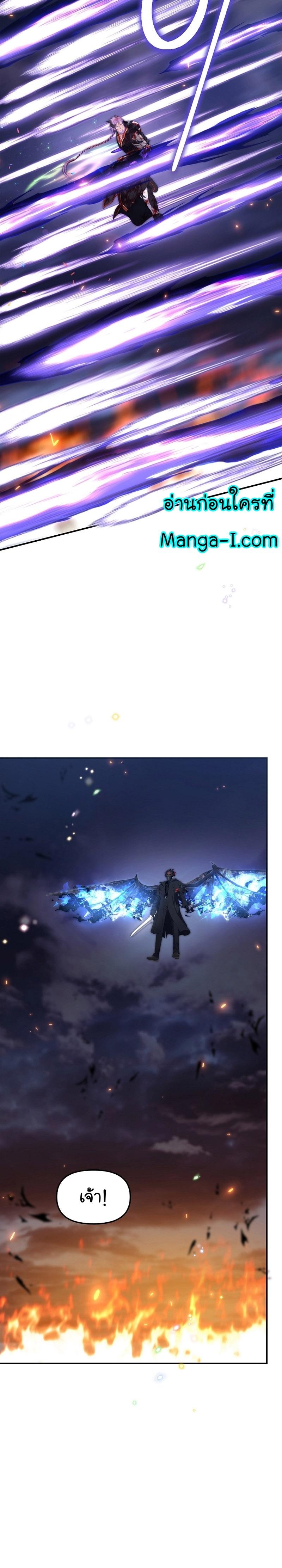 Ranker Who Lives A Second Time 156 15